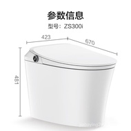 （READY STOCK）JOMOO（JOMOO）Smart Toilet Integrated Machine with Water Tank Foam Shield Automatic Turn Ring ToiletZS560I/700I/770