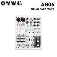 ยามาฮ่า AG06คอนโซลผสมหกช่องขนาดกะทัดรัดพร้อมอินเตอร์เฟซเครื่องเสียง USB ในตัวเหมาะสำหรับเครื่องผสมกา