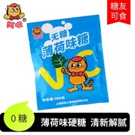 Amei Sugar Free Snacks Leisurely Plum Coffee Hard Candy Healthy No Additives for Diabetic Pregnant C