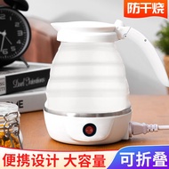 11Shi Suos Folding Kettle Mini Electric Kettle Travel Dormitory Outdoor Electric Kettle Automatic Heating Temperature Co