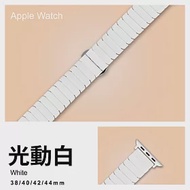 精緻方格陶瓷錶帶 Apple watch通用錶帶 42/44/45mm光動白