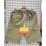 CR519-Stretch Cargo Shorts For Men/Women Clothing Pants