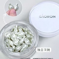 Eaoron [Eaoron] Moisturizing Essence Capsules 60 Capsules Moisturizing Whitening Application Essence