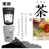 【DONG JYUE 東爵】 三角立體茶包量販包3gx50入x2袋(焦糖國寶茶/大馬士革鮮綠茶/沈靜舒芙茶/地中海涼茶)(3/11陸續出貨)