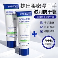 Vaseline Hand Cream Souvenir Small Branch Horse Oil Fragrance Moisturizing Moisturizing Urea Vitamin