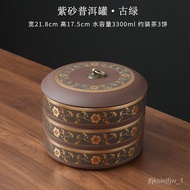 🚓Purple Sand Ceramic Tea Pot Fuding White Tea Wake-up Tea Pot Pu'er Tea Storage Box Tea Pot Tea Cake Gift Box