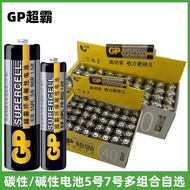 Hot-selling GP Speedmaster No. 5 No. 7 Battery No. 57 AAA Carbon 1.5V Children's Toy TV Air Conditio