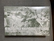 Bandai HG MS-06GD zaku high mobility surface type