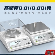 Electronic Scale Electronic Gold0.001Wholesale0.01g Precision Laboratory High-Precision Jewelry Scal