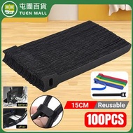 [100件裝][混色] 數據線收納帶 理線帶 束線帶 黏扣捆綁帶 魔鬼氈帶 [平行進口]