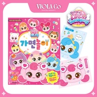 [Teenieping] Dessert Catch Teenieping Season4 - Mask Play