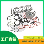 Suitable for Volkswagen GTI Audi S3 A4 Q5 Engine Gasket Overhaul Kit OE 06K103171G G