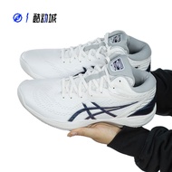 Compass ASICS ASICS ASICS GELHOOP V14 Mitsui Shou Men's Practical Combat Basketball Shoes 1063A050-1