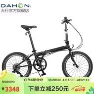 HY/🎁Big Line（DAHON） p8Folding Bicycle Adult20Inch8Speed Men's and Women's Folding Bicycle Sports Bicycle ClassicP8 KBC08