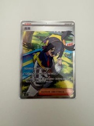 PTCG 烏栗SR 全圖