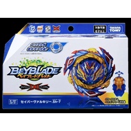 Takara Tomy B-187 SAVIOR VALKYRIE.SH-7 (Original Complete Set)