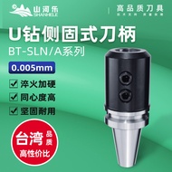 รูปภาพสินค้า U-Drill Handle Water Spray Quick Side Fixed Type BT-SLN/A CNC Drill Chuck Side Fixed Ch