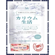 [Monde Selection Gold Award Winner]] Vitamin B1 Vitamin B2 Vitamin B6) Supplement[MADE IN JAPAN)