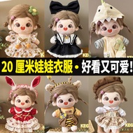 [Doll Clothes] Good-looking Cotton Doll Clothes 20cm Skirt Super Cheap Genuine Girl Baby Clothes 20c