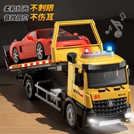Large Multifunctional City Road Rescue Trailer Model Car Boy Educational Toys 3-6 Years Old 8 Birthd