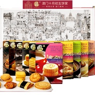 First October Fifth Macau Peach Crisp Egg Roll Almond Crisp Abalone Crisp One Bite Crisp Pastry Snac
