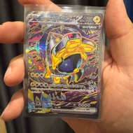 Iron Arm SAR 210/187 sv8aT Terastal Festival Ex Pokemon Card TCG