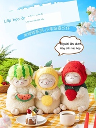 MINISO watermelon sheep doll sheep bleeding sheep doll plush toy pillow doll Piece birthday gift