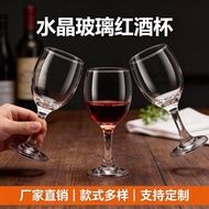 Household Goblet Wine Glass High-End Light Luxury Wine Glass Commercial High-End Glass Goblet Set