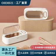 全城熱賣 - Oidire超聲波清洗機家用｜洗眼鏡機牙套手錶首飾｜清洗器便攜2檔清洗｜智能定時｜高頻超聲波技術｜便攜防水設計｜雙檔位切換｜自動斷電保護｜易清洗內槽｜USB充電設計