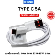 Type C 5A Fast Charging Cable Tecno 18W 33W 45W 68W 70W Techno Original 1