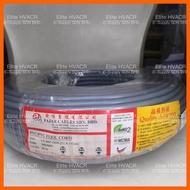 [100%ORIGINAL] FAJAR - 3 CORE CABLE WIRE 90Meter