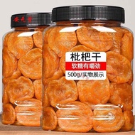 Anyuantang Bamboo Bee Salt Dried Loquat Canned Pipa Fruit Fujian Seedless Added Natural Soft Waxy