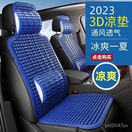 KY&amp; Universal Car Plastic Cushion Ventilation Breathable Van Size Truck Seat Mat Single Piece Summer Cool Mat KPHX