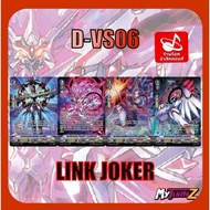 Set Of 16 Cards) Joker Link D-VS06: 4 Cards/Get 4 Cards Each/MyTurnZ Vanguard Foil Card/New Release 