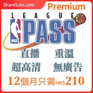 🔥NBA league Pass PREMIUM  ,NBA LIVE 無广告，全年Plan