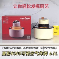 Qipe Xiaxin air fryer, visible air fryer, multifunctional oil-free electric fryer, home gift Air Fryers