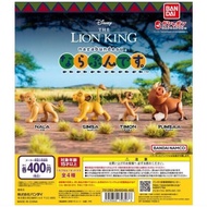 Bandai The Lion King Row Station Doll Capsule Toys All 4 Models