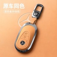 2024 Mercedes-Benz Car Creative Key Case Suitable for Glc300l C260l E300l C200l S400 Eqe Fashion All