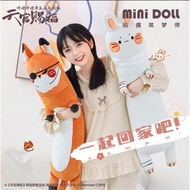 READY STOCK Heaven Official's Blessing TGCF Plush Long Strip Pillow