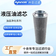 Injector Hydraulic Filter Element 0240d010bn4hc High Pressure Oil Filter Element Foldable Glass Fibe