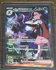 寶可夢EX 瑪俐的長毛巨魔EX