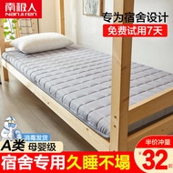 foldable mattress cover foldable mattress single Latex Mattress Cushion Thickened Student Dormitory Single University Dormitory Upper and Lower Bed Mattress Sponge Floor Mattress