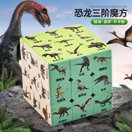 Kindergarten3-12New Year's Educational Early Learning Magic Cube Intelligence Toy, Versatile Thinkin