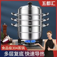 Gas Stove 27cm 30cm 32cm 36cm 40cm 304 Stainless Steel Steamer Pot Multi-Function Cooking Pot Cooker