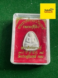 รับประกันพระแท้  หลวงปู่โต๊ะ วัดประดู่ฉิมพลี พระสังกัจจายน์ รุ่น 108 ปี เนื้อผง ปี 2538 พร้อมกล่อง ม