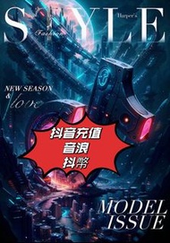 全網最平抖音抖幣充值官方入口