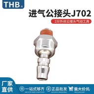 Nut Gun Taiwan Original J702 Air Inlet 360 Degree Male Joint 2 Points External Wire Universal Rotary