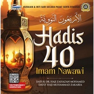 Hadis 40 Imam Nawawi