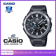 CASIO | EDIFICE | ECB-2200DD-1A | นาฬิกาข้อมือผู้ชาย | รับประกัน 1 ป