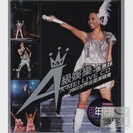 張惠妹 / 2002A級娛樂世界巡迴演唱會(2CD)
